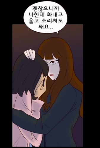 [웹툰 리뷰]밤의 여왕 - 라뉘 