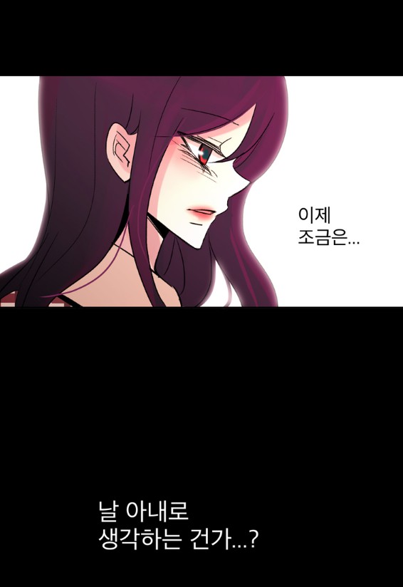 [웹툰 리뷰]살아말아 - 고은