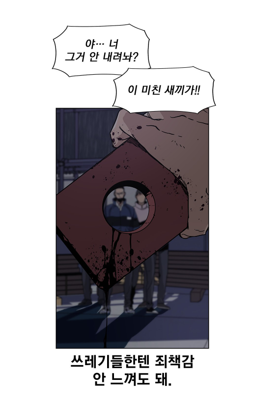 죽지않으려면6.PNG 죽지않으려면6.PNG