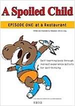 A Spoiled Child (Episode One :  at a Restaurant) - A Spoiled Child 1