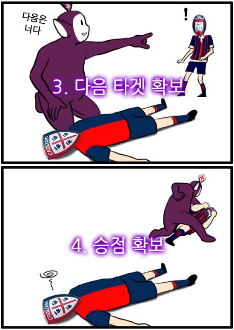 54.「와싯의 파스타툰 301」다시 한 번 동료라 불러주겠어!?