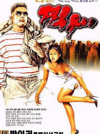 나는찍새