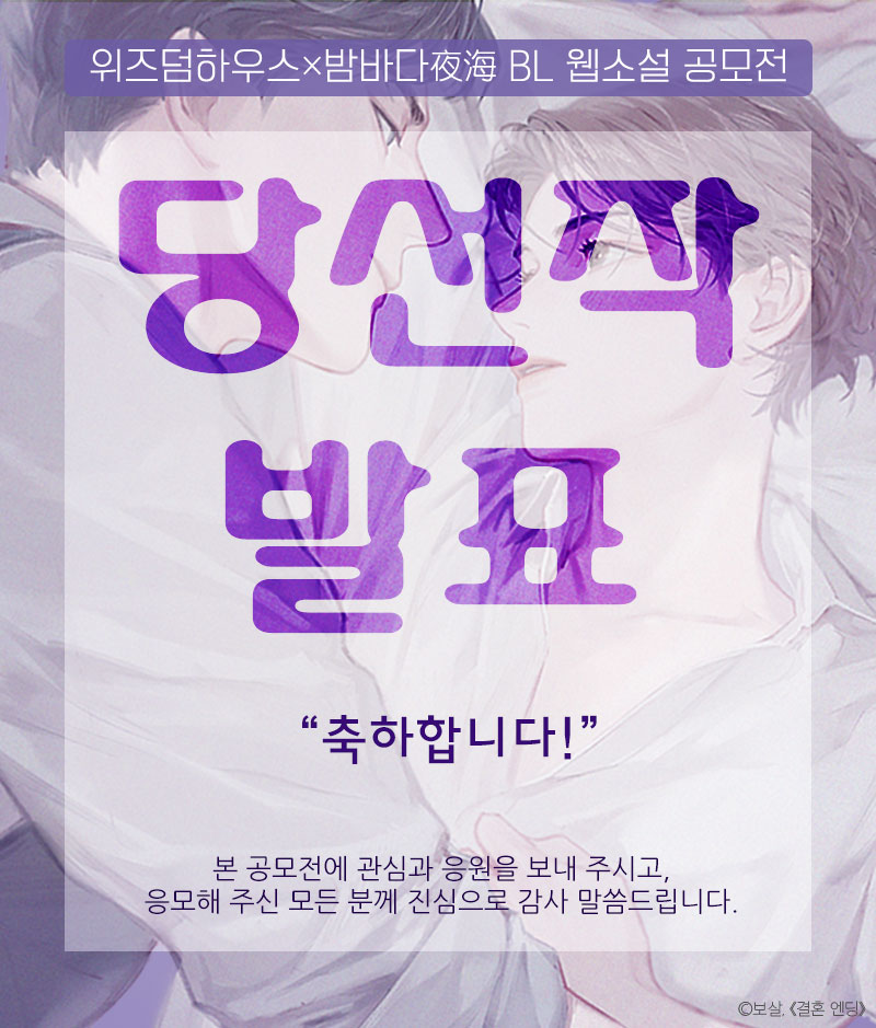 당선작발표(main).jpg 당선작발표(main).jpg
