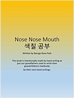 nose, nose, mouth 색칠공부 -
