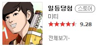 요크29.png