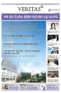 2021 성신여대 가는 길