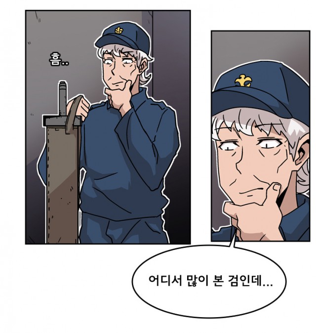 [웹툰 리뷰]분당구의 용사지망생 - 김태윤