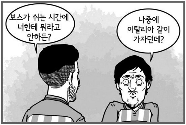 10. 칼카나마 라리가위클리 Jornada 381 '랩리가 16/17'