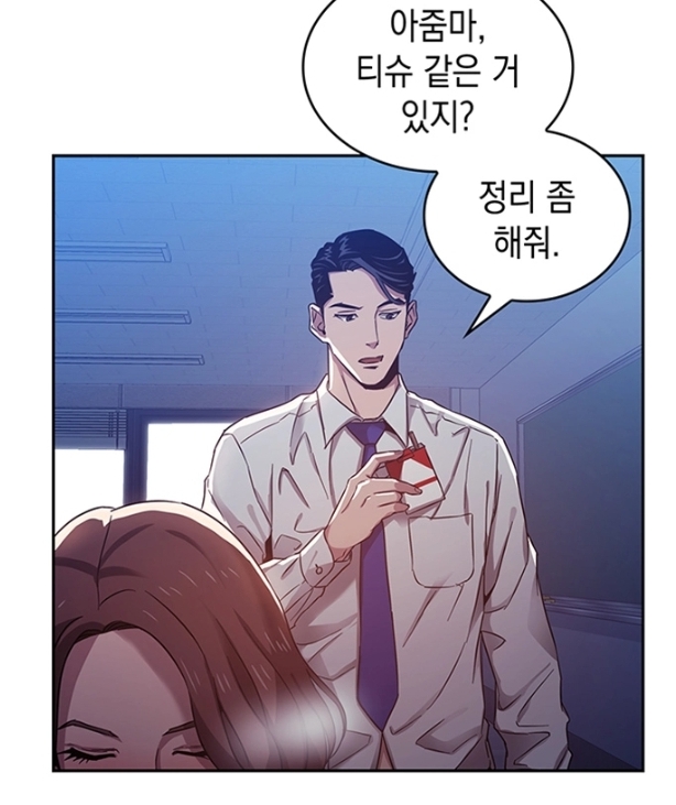 친구 엄마 건방진친구