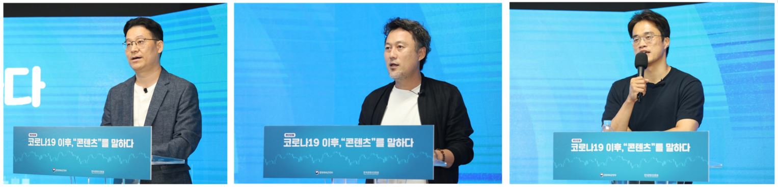 온라인토론회.JPG 온라인토론회.JPG