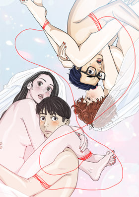 해주세요 스와핑, 남경