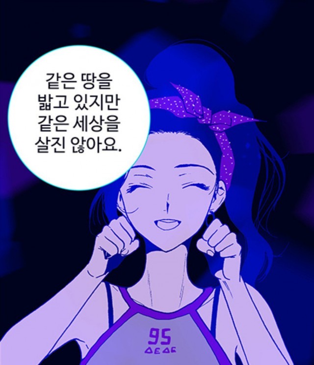 aegyo.jpg