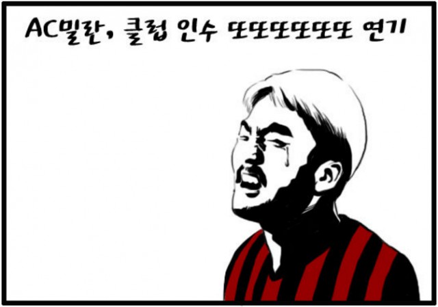 45.「와싯의 파스타툰 299」밥부터? 목욕부터? 아니면