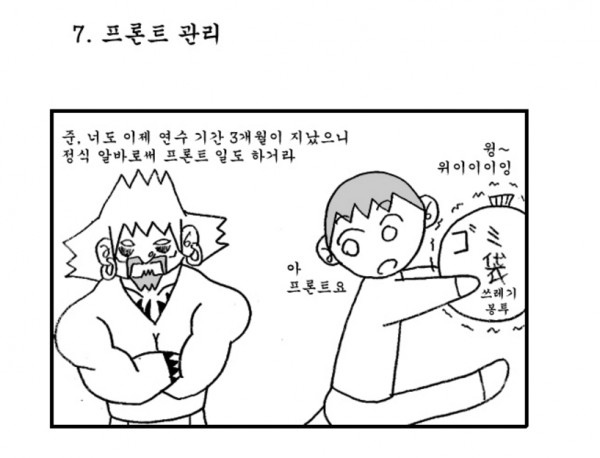 프론트1.PNG
