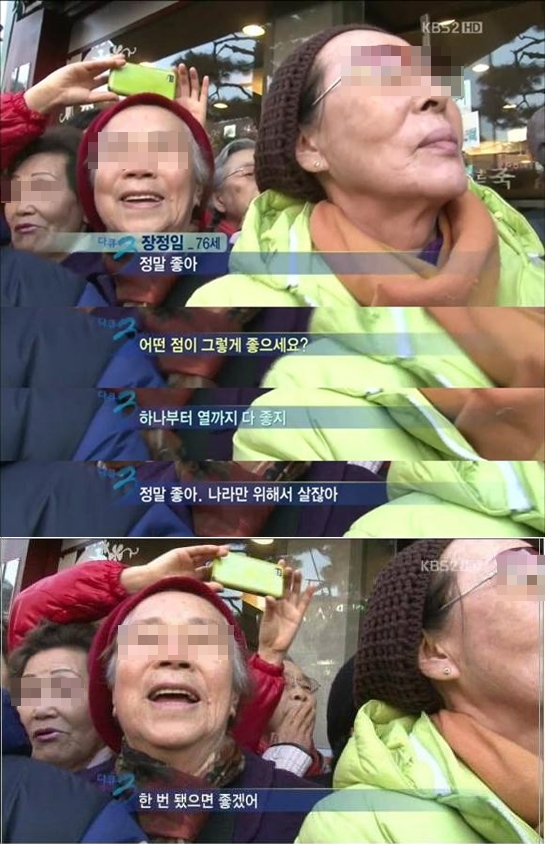 42. 「와싯의 파스타툰 298」이제야 이쪽을 보는구나