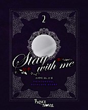 [웹소설/소설] 스테이 위드 미(Stay with me) [BL] [단행본] (네이버 시리즈)
