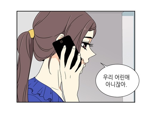 [웹툰 리뷰]사랑스러운 복희씨 - 김인정