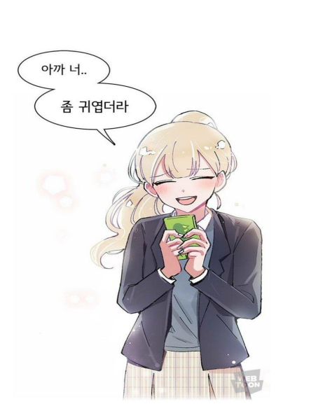 스크린샷(12).png