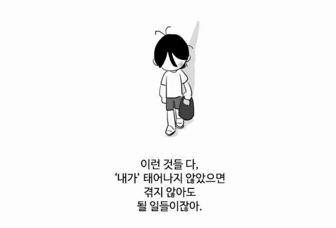 그럴까