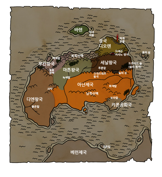 [웹툰 리뷰]히어로메이커 - 빤쓰