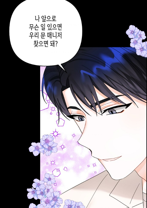 스크린샷 2023-03-04 150042.png