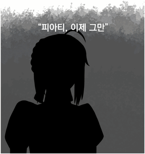 32. 칼카나마 라리가위클리 390 '리가 미스터리' (상) 32. 칼카나마 라리가위클리 390 '리가 미스터리' (상)