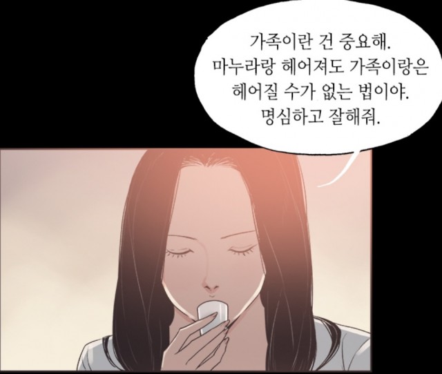 웹툰 계의 매력녀 어벤져스
