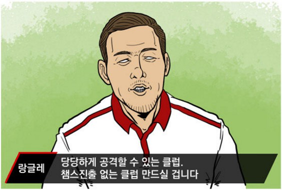 72.「칼카나마 라리가위클리 405」(상) I am Groot
