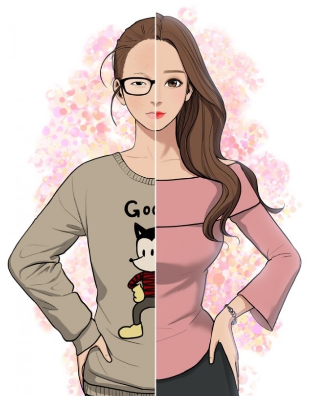 여신강림