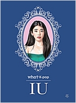 후 Who? K-pop IU(아이유) - Who? K-POP