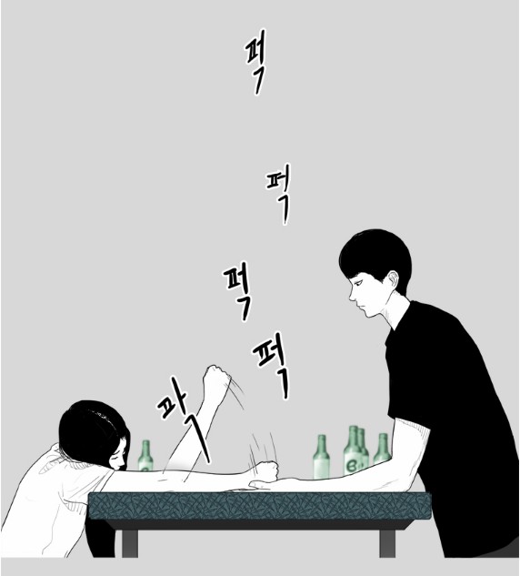 [웹툰 리뷰]에스키스 - 정썸머