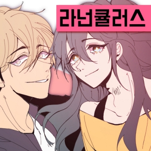 라넌큘러스