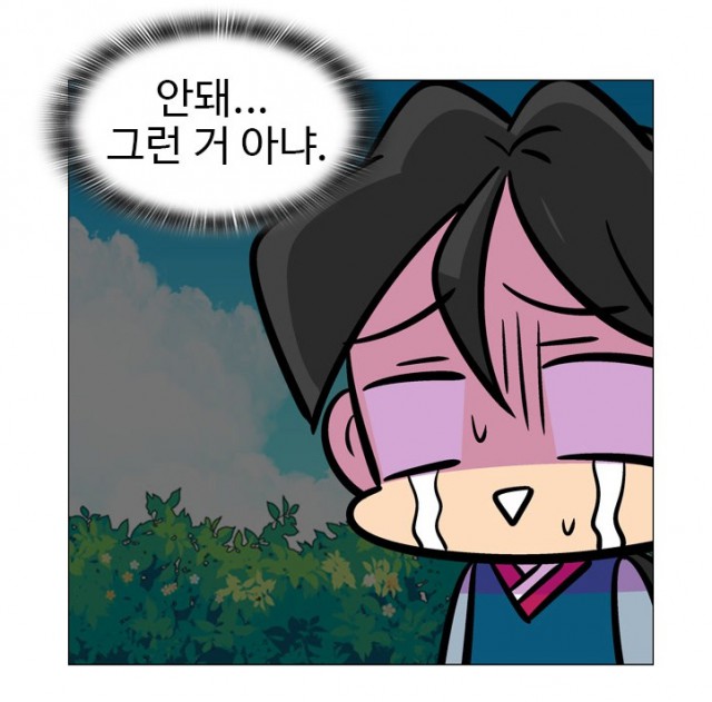 화제의 작가를 만나다 27 - '가담항설' 랑또 작가 인터뷰