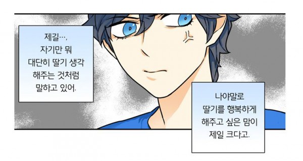 체리보이 그녀.JPG