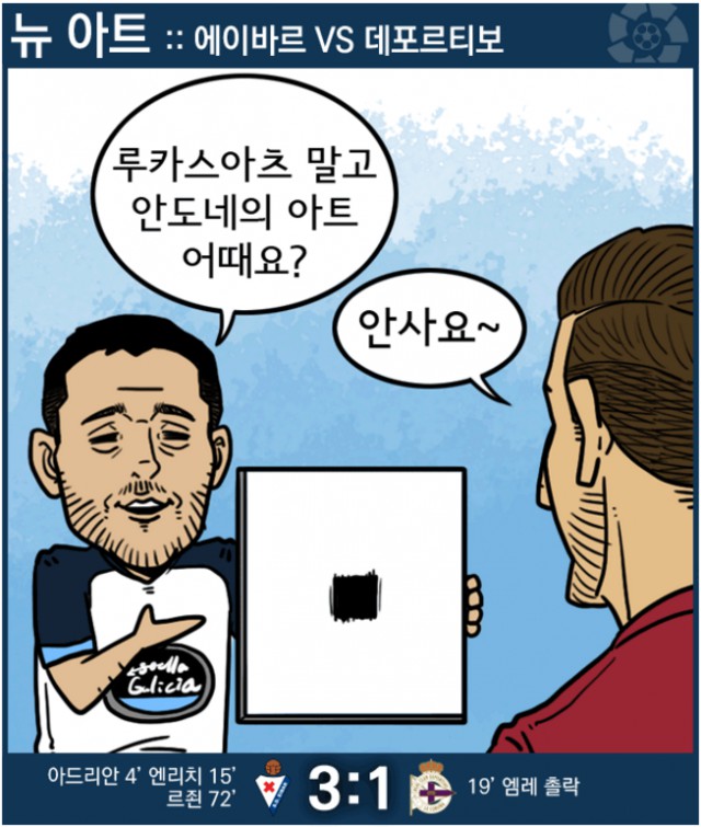 34. 1R 아트와 20R 아트 비교분석! 「칼카나마 라리가위클리 391」 (상)