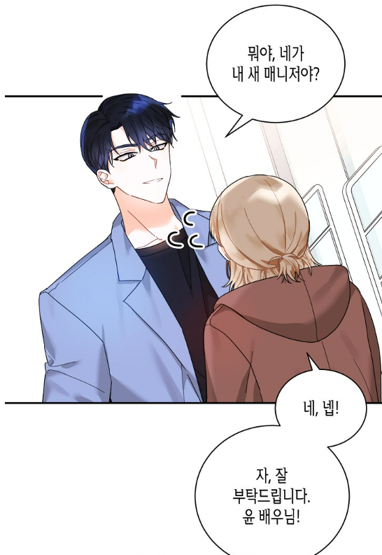 스크린샷 2023-03-04 145249.png
