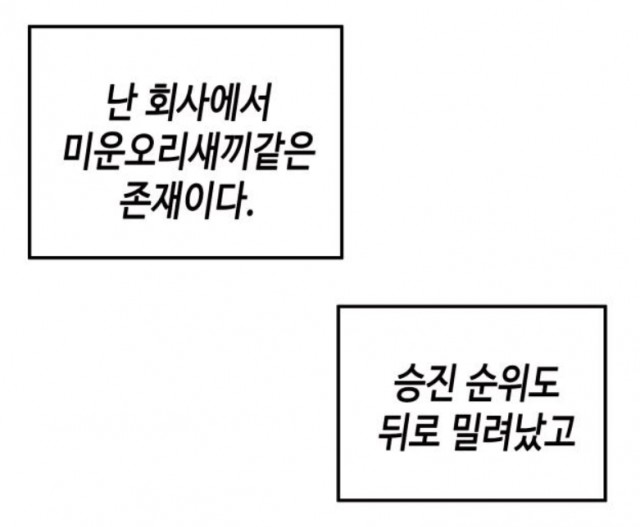 양장점15.png