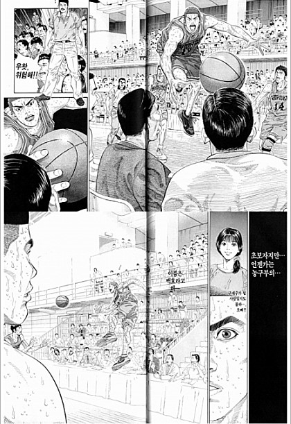 29. 와싯의 파스타툰 294 '1월이라도 승리가 하고 싶어' 29. 와싯의 파스타툰 294 '1월이라도 승리가 하고 싶어'