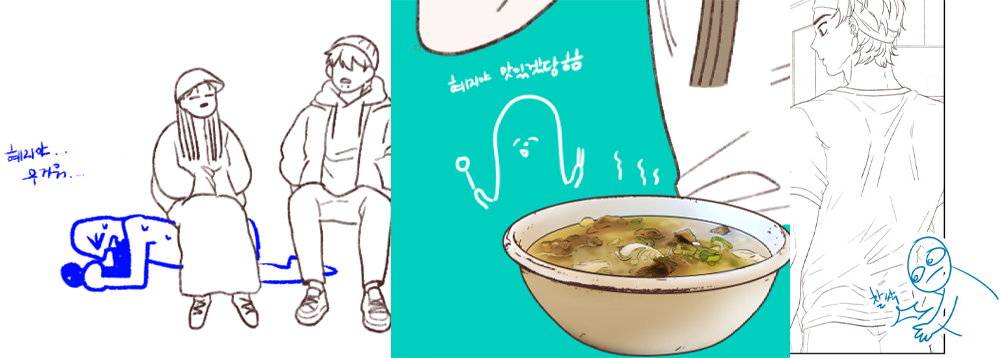 오섹성낙서그림.png