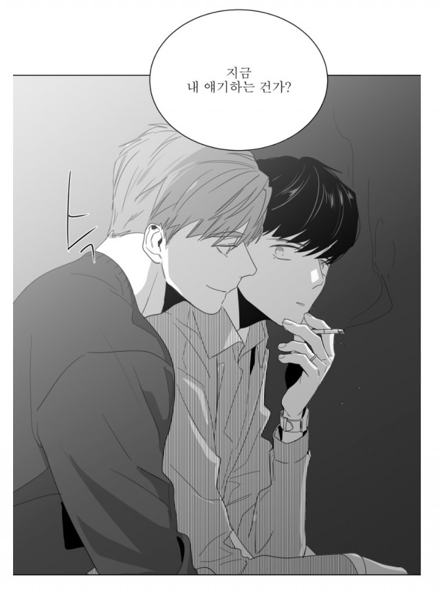 [웹툰 리뷰]사랑하는 소년 - 제크