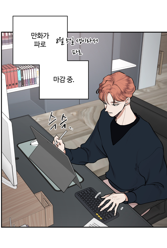 파로작가.jpg 파로작가.jpg