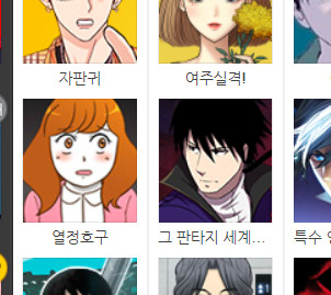 열정호구.jpg
