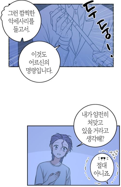 naver_com_20191101_072919.JPG