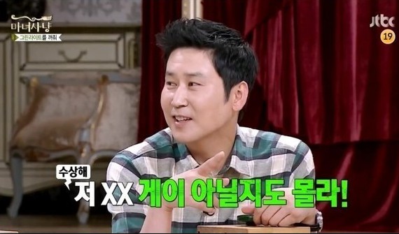 23. 칼카나마 라리가위클리 386 '라리가 전반기 결산' (하)