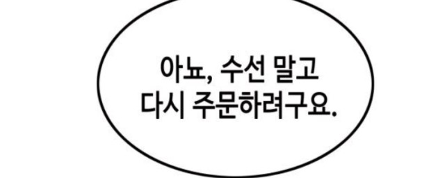 양장점17.png