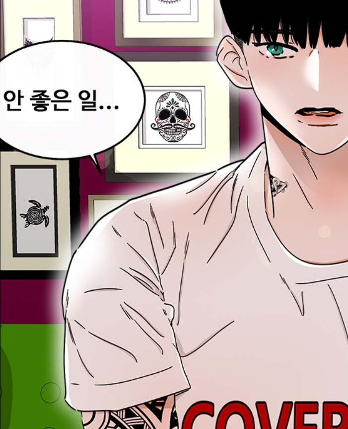 사귀는건4.jpg 사귀는건4.jpg