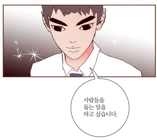 좋아하면울리는