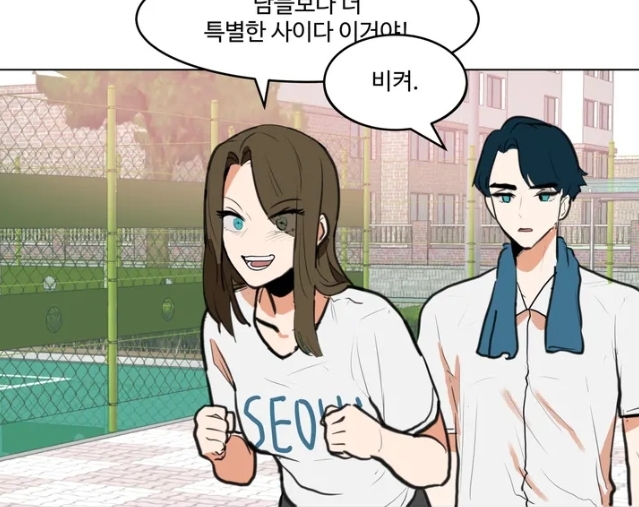 신데렐라 리미트 남주찬양 신데렐라 리미트 남주찬양