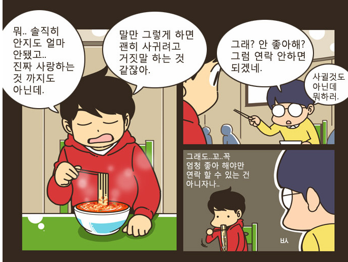 투엔티스 투엔티스