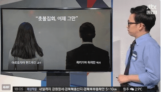 32. 칼카나마 라리가위클리 390 '리가 미스터리' (상)